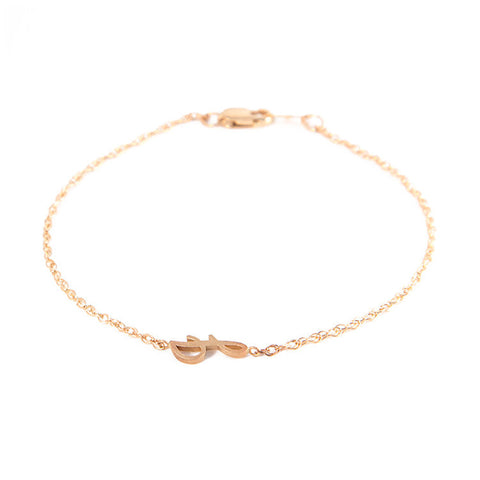 Sideways Large Script Initial Bracelet